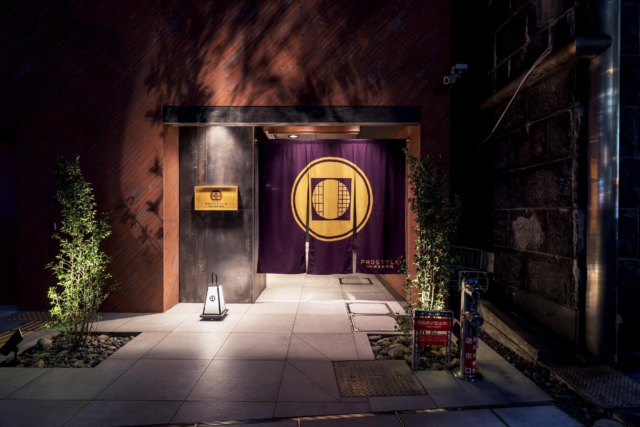 Prostyle Ryokan Yokohama Bashamichi Екстериор снимка